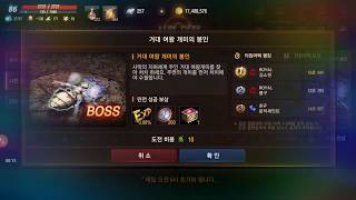 리니지M  시련던전