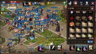 리니지M 아툰 9섭 수호문장 용반러시