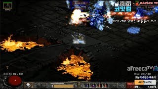 NATEON 디아블로2 무자본 파볼블리 소서 22기 래더 23