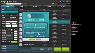 광부의 삶 - 메이플스토리