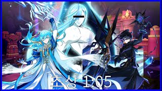 [Elsword KR/엘소드]리히터&비고트 2인 초상 1:05