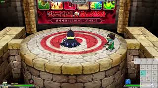 [겟앰프드] 클래식 온라인 토너먼트 250310