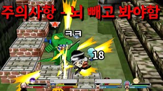 고수채널 매드(진짜 미침)무비 (민물고기 겟앰프드)