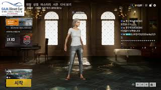 BJ 프랭키 배틀그라운드