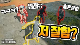 랜쿼드에게 39잘한다39 소리 들어보기 배틀그라운드