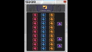 [Elsword KR/엘소드]  심연석 천개쯤 심연작 …