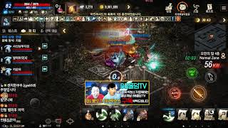 [ 07월09일 LIVE ] 리니지M 발록5 쿠마 사신…