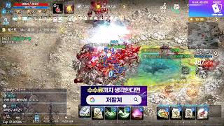 리니지m 전섭 최약채 유일요정 내가수영