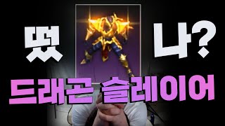 [리니지M] 2,000만원짜리 판!