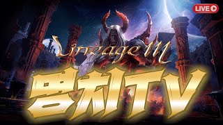 [빅] 명치 리니지m 미스터리전설성물카드개꿀 공허완승 …