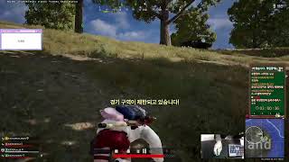 배틀그라운드.존맛탱 ㅎㅎㅎㅎ마무리 발로란트