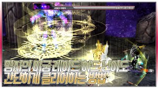 [겟앰프드] 홀매가 있는 시대에 태어나버린 범부여