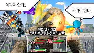 지면 에픽 3개 날라감 ㅋㅋ