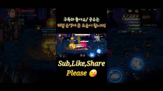 던파 여격투가 키우기 ep14 #던파 #던전앤파이터 #던파모바일 #던파m #모바일게임 #shorts