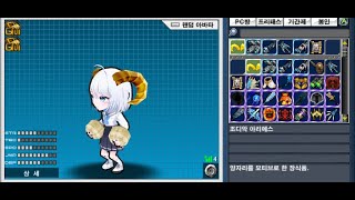 [겟앰프드 테스트] 조디악 아리에스