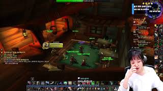 [와우 하드코어] 만렙이 다가온다 후욱후욱