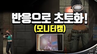 [서든어택]KTX반응 퓨라스나 모니터캠 매드무비 5탄