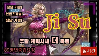 [리니지m] 케릭판매는 지금!  구매는 글쌔.. (케릭…