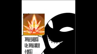 [Elsword/엘소드] 기폭을 못시켰다!! 난 기폭을…