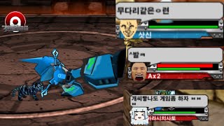 오랜만에 겟앰프드라는 게임을 했는데요