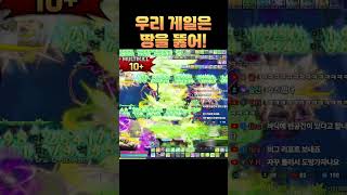 하울링 게일 오류 [메이플]