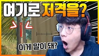 저 핵쟁이 아닙니다 근데 이건 설명할 방법이 없네요 ㅋㅋㅋㅋ 배틀그라운드PUBG 연다