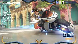 오버워치 즐겜  ㅁ  430