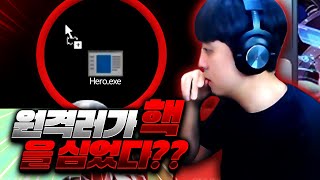 한 장면으로 핵 의심 받은 사람 2편