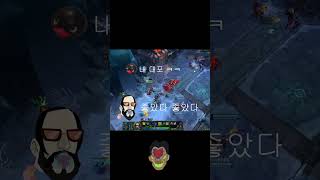 발바닥소확행모음  #lol #리그오브레전드#shorts
