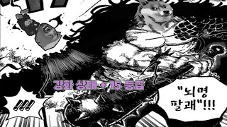 한번 맞으면 죽는 계승 악세