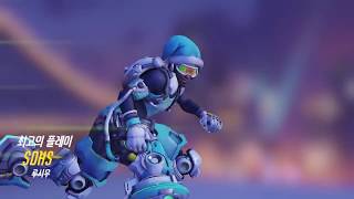 20180717 오버워치 리장타워 sdhs 루시우 2인 낙사 팟지