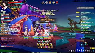 [Elsword TW 艾爾之光 / 엘소드] 2023/10/30 BR/RS 牛排沒了~!!!!!