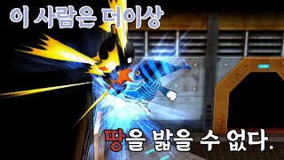 아는 사람만 아는 라스 꿀악세 (민물고기 겟앰프드)