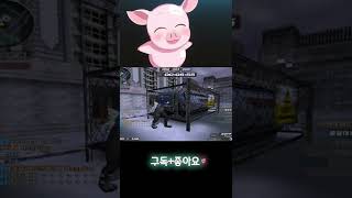 [서든어택] 세상에서 가장 어이없는 죽음 #shorts…