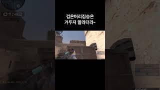 #랭크전 #서든어택 #위티 #클랜전 #킥 #서든레전드 …