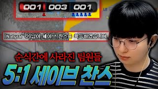 남은 건 오직 네츄럴뿐... 【서든어택 랭크전】