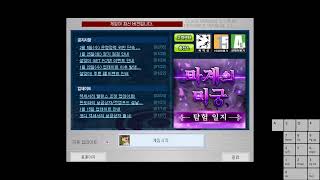 [겟앰프드] 클래식 온라인 토너먼트 250207