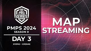 [맵방] PMPS 2024 SEASON 0 DAY 3 …