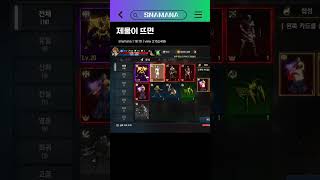 제물이 뜨면 I #리니지m #天堂m #リネージュm