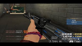 [서든어택] AK47(MG)이니셜 리뷰 둔탁함 개돌 몸…