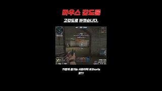 [서든어택] 라플이 슬럼프를 극복하는 방법