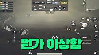 모바일 배틀그라운드 솔쿼드 하는데 뭔가 이상하더라니PUBGM