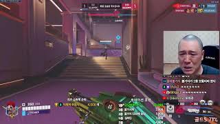  실버는 안된다.. #오버워치2 #overwatch2