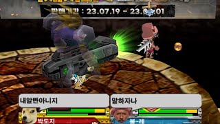 그건 내 알빠 아니고