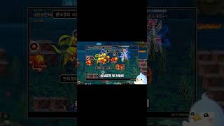 던파 빌마르크 제국 실험장 3~4번방