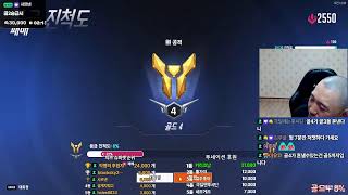  불토 경쟁전 골3 형님들 덤비3  #오버워치2 #overwatch2