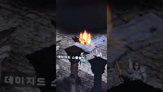 (디아블로2) 약간의 설명 추가? 2025년 08월 0…