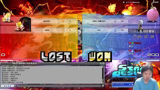 겟앰프드 0.5 중력전