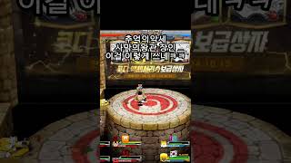 이걸 이렇게 쓰네ㅁㅊ #겟앰 #겟앰프드 #사막의왕관 #…