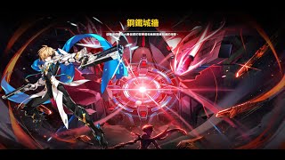[Elsword TW/엘소드] Fatal Phantom…